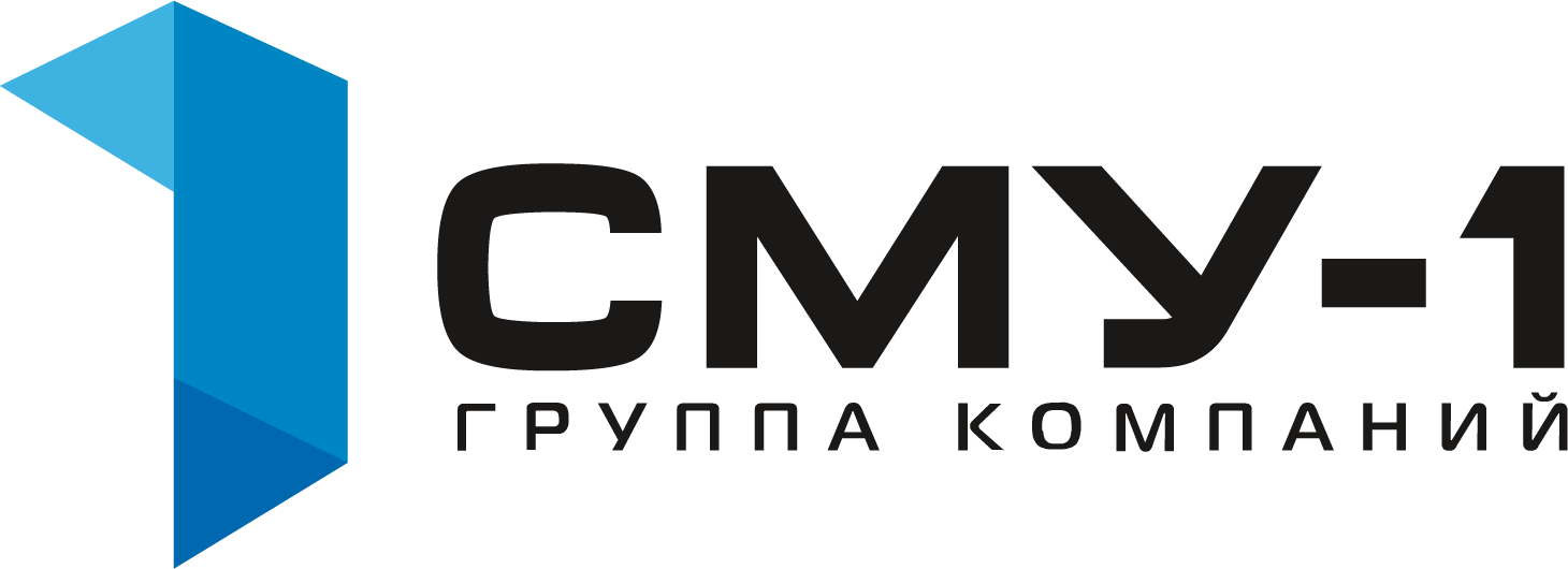 СМУ-1